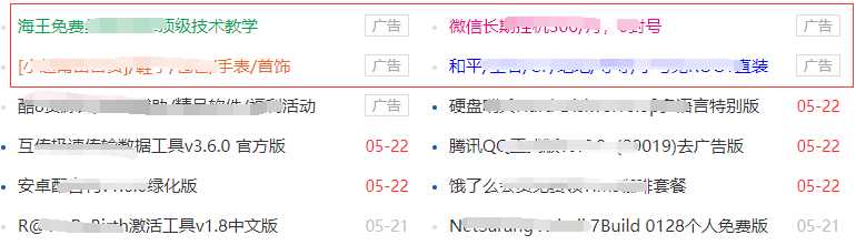 emlog文章标题自定义颜色插件-源码吧论坛-我的板块-回忆博客