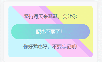 WordPress子比主题添加滚动播报小工具美化版-回忆博客