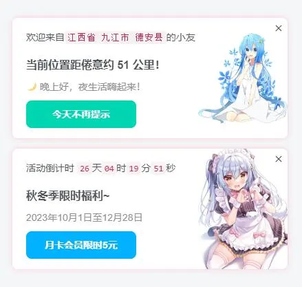 word press子比美化弹窗插件：更好的弹窗 Better Popup 发布！-回忆博客