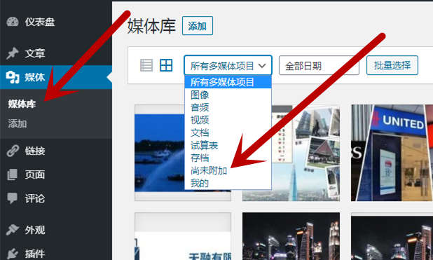 小技巧：删除 WordPress 未用到的图片-回忆博客