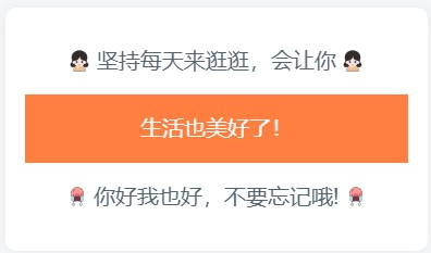 图片[2]-WordPress子比主题添加滚动播报小工具美化版-回忆博客