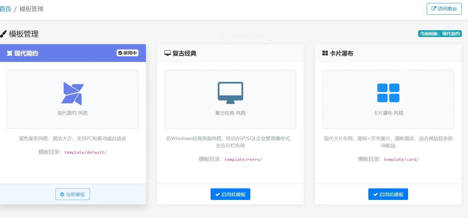 图片[2]-XishuNav网址导航系统正式版 v1.0-源码吧论坛-我的板块-回忆博客