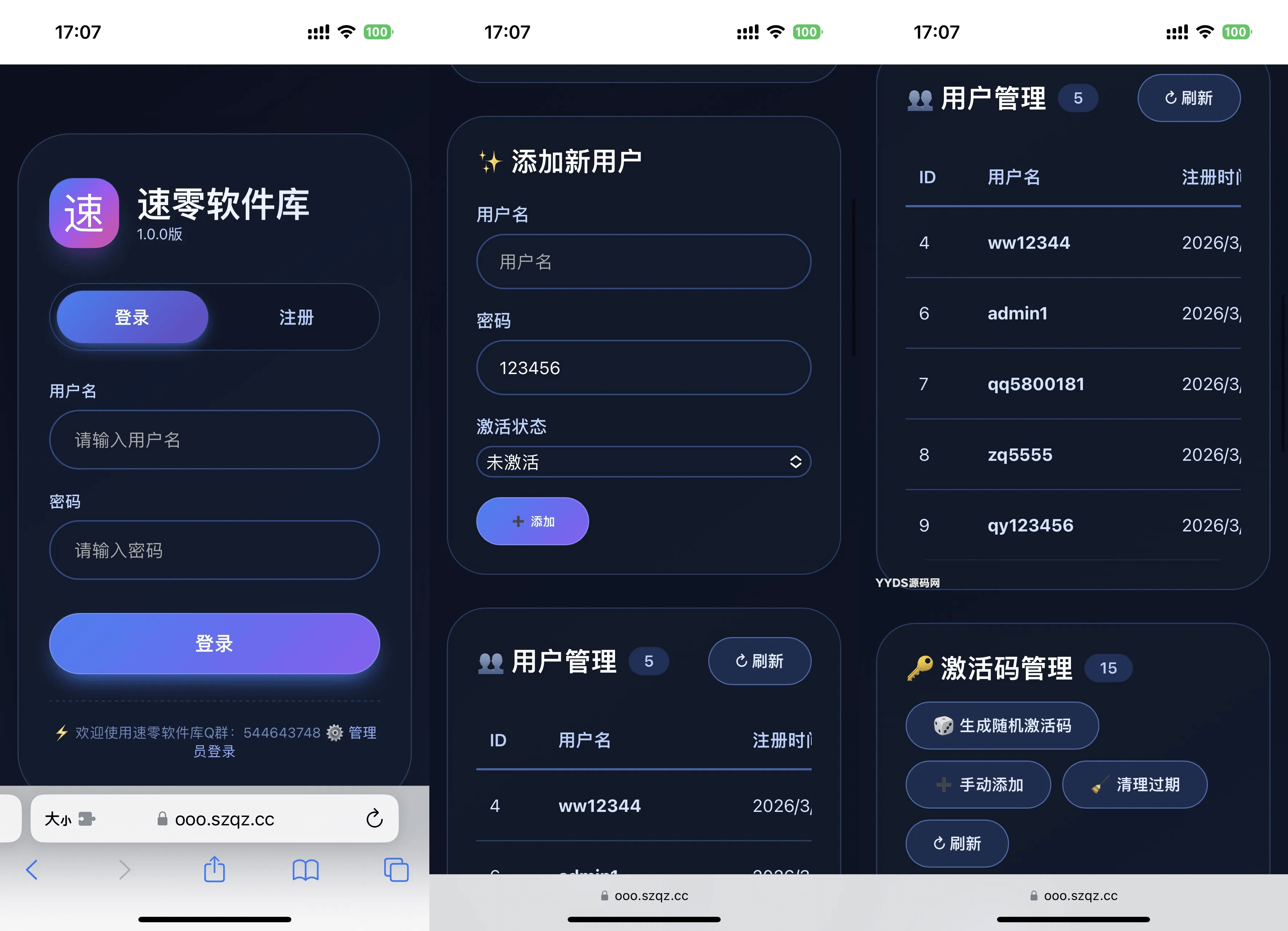 简约大气版网页版软件库1.0.0版本源码-回忆博客